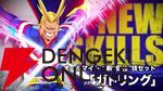 『僕のヒーローアカデミア ULTRA RUMBLE』