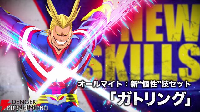 『僕のヒーローアカデミア ULTRA RUMBLE』