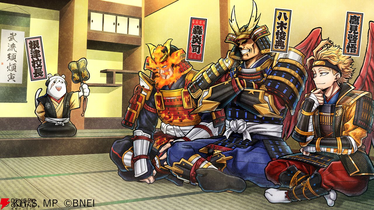『僕のヒーローアカデミア ULTRA RUMBLE』