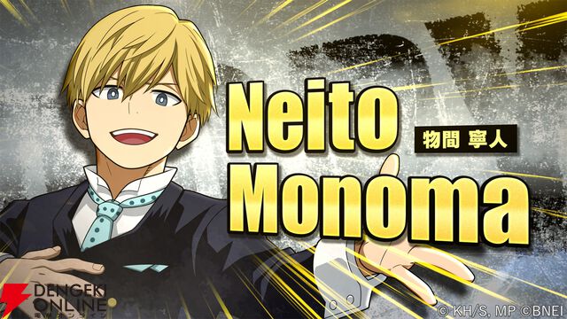 『僕のヒーローアカデミア ULTRA RUMBLE』