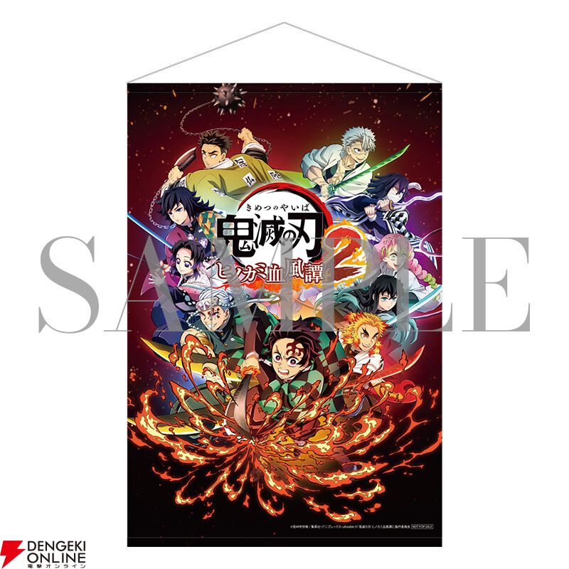 鬼滅の刃 ヒノカミ血風譚2』物語を追体験できるソロプレイモードより