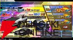 『頭文字D』と『ドリフトスピリッツ』のコラボが開催中。プロD仕様のハチロクが原作さながらの擬音エフェクト付きで登場