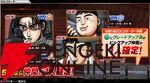 『頭文字D』と『ドリフトスピリッツ』のコラボが開催中。プロD仕様のハチロクが原作さながらの擬音エフェクト付きで登場