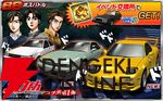 『頭文字D』と『ドリフトスピリッツ』のコラボが開催中。プロD仕様のハチロクが原作さながらの擬音エフェクト付きで登場