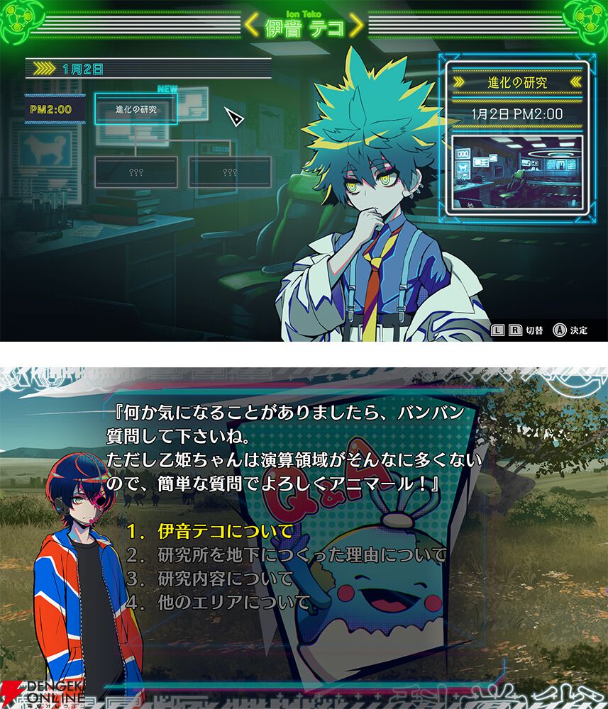 d*9様 【★終了間近】BGS10 3.0 蒼天の覇王 曹操・華琳 ダンガンロンパ』小高和剛氏の新作ゲーム『終天教団』発表