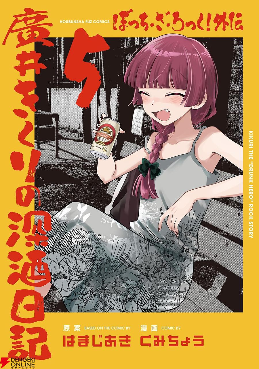 RYO　ツクヨミ5個セット ハヤブサ ショアトローリング 弓角ゲームセット 15号 針14号