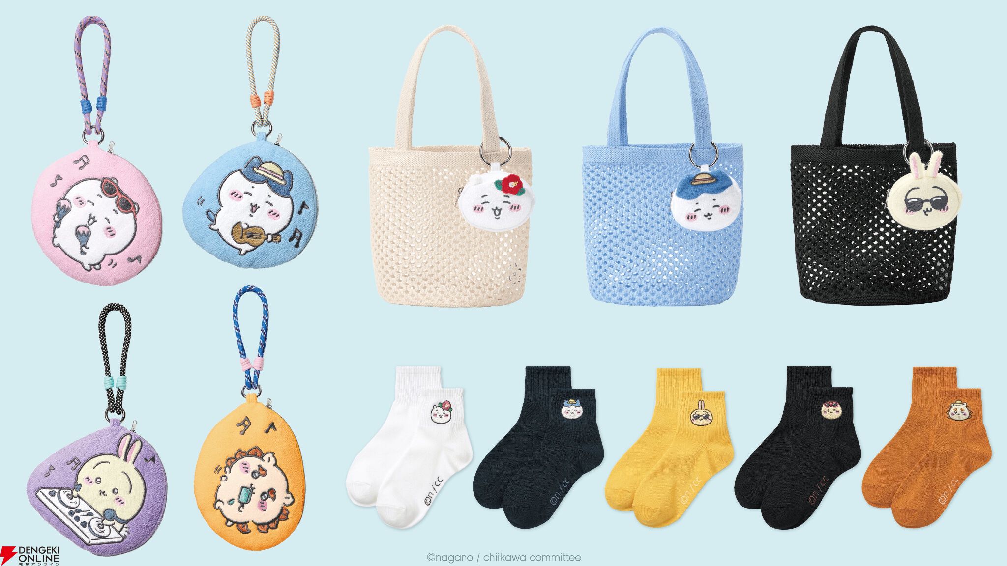 ちいかわ』GUコラボアイテム第3弾が本日（9月22日）発売。ちい