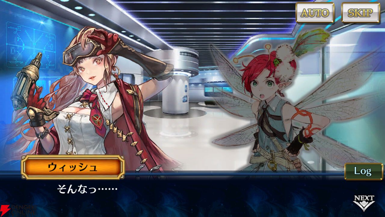 チェインクロニクル』第5部「賢愚の未来 後篇」新情報。賢智と狂愚が