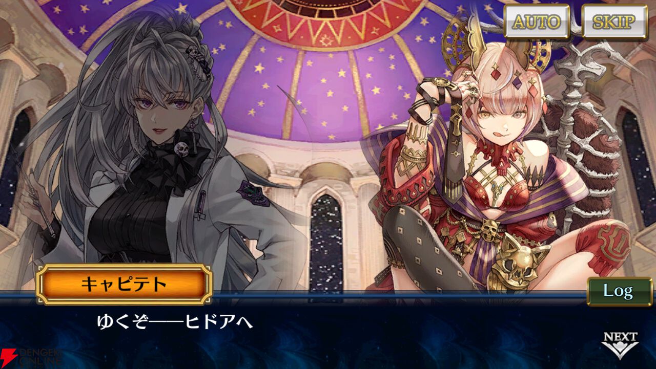 チェインクロニクル』第5部「賢愚の未来 後篇」新情報。賢智と狂愚が