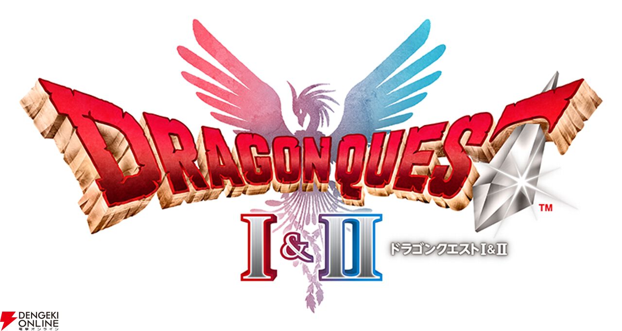 新品未開封】ドラゴンクエストⅠ・Ⅱ（ドラクエ1.2）リメイク