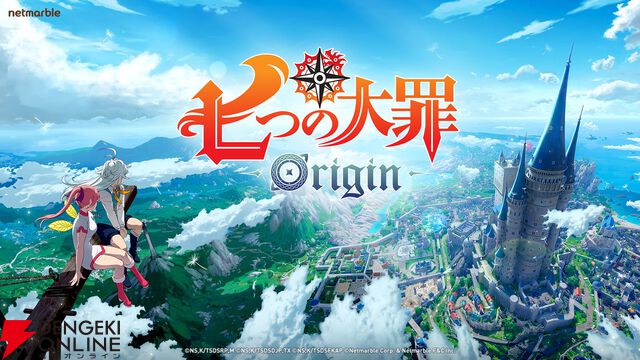 オープンワールドRPG『七つの大罪：Origin』6/6から開催のSummer Game Fest 2025で最新動画を公開