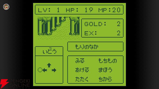 ゲームボーイ『カービィのきらきらきっず』や『サバイバルキッズ 孤島の冒険者』などがSwitchで遊べる