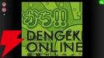 ゲームボーイ『カービィのきらきらきっず』や『サバイバルキッズ 孤島の冒険者』などがSwitchで遊べる