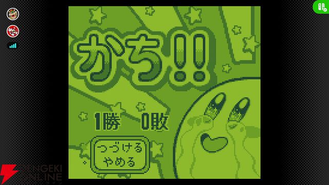 ゲームボーイ『カービィのきらきらきっず』や『サバイバルキッズ 孤島の冒険者』などがSwitchで遊べる
