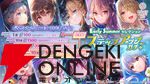 『ヘブバン』月歌（歌姫）など排出されるSSスタイルはどれも優秀！ なセレクションガチャがスタート