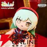 『バンドリ！』Ave Mujicaの“ぷちっしゅ！”が展開スタート。MyGO!!!!!から2人目・千早愛音のプレミアムフィギュアも要チェック！