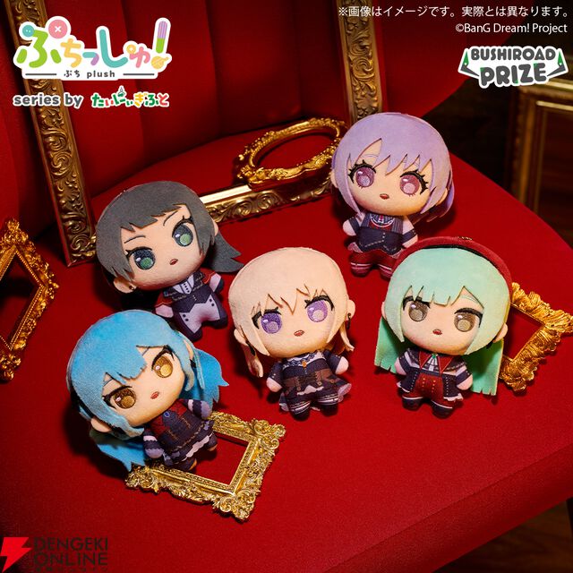 『バンドリ！』Ave Mujicaの“ぷちっしゅ！”が展開スタート。MyGO!!!!!から2人目・千早愛音のプレミアムフィギュアも要チェック！
