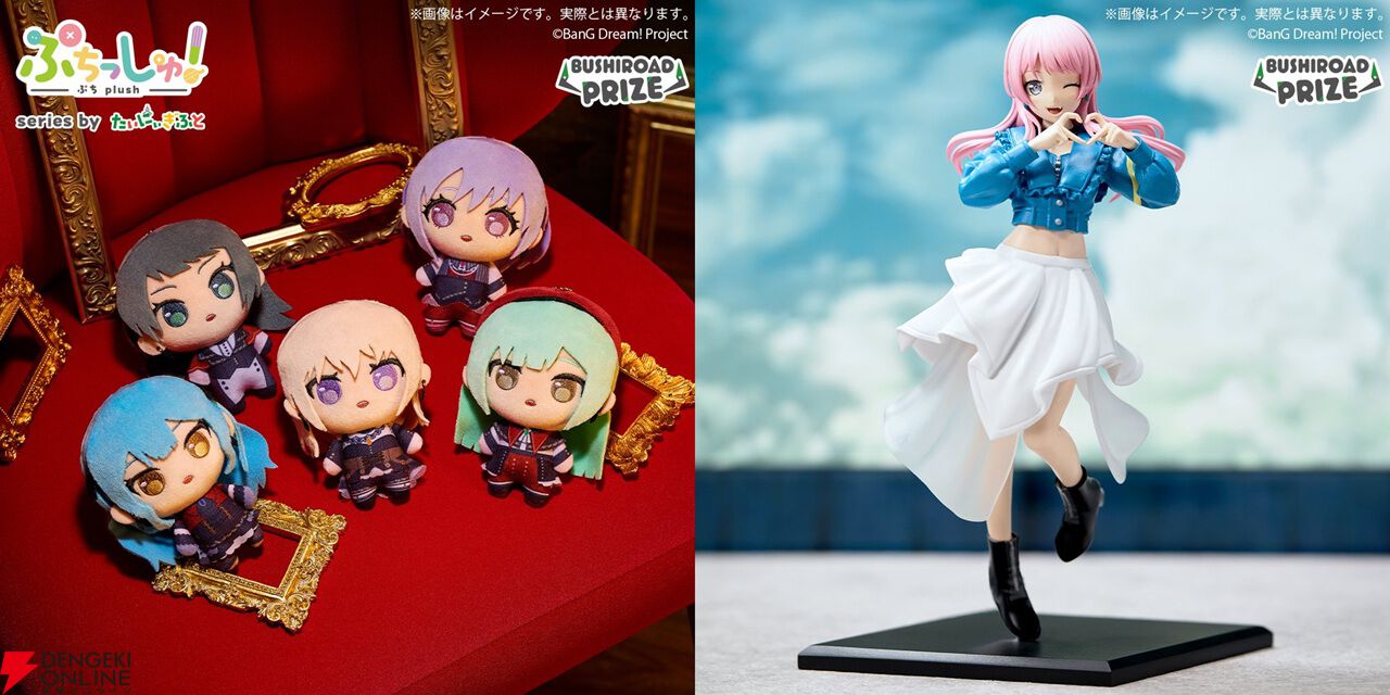 バンドリ！』Ave Mujicaの“ぷちっしゅ！”が展開スタート。MyGO