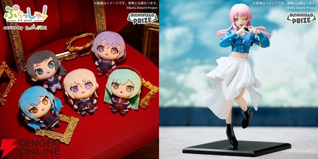 『バンドリ！』Ave Mujicaの“ぷちっしゅ！”が展開スタート。MyGO!!!!!から2人目・千早愛音のプレミアムフィギュアも要チェック！