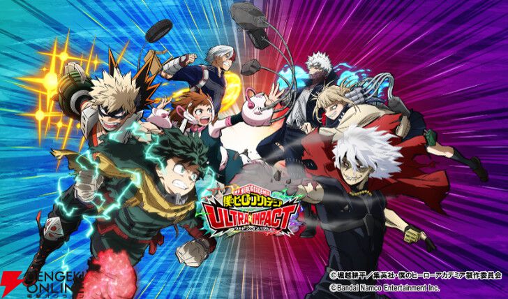 僕のヒーローアカデミア ULTRA IMPACT』祝4周年！ 最大100枚の
