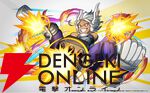 『僕のヒーローアカデミア ULTRA IMPACT』祝4周年！ 最大100枚のガシャチケがもらえる【ヒロトラ】