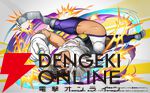 『僕のヒーローアカデミア ULTRA IMPACT』祝4周年！ 最大100枚のガシャチケがもらえる【ヒロトラ】