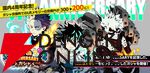 『僕のヒーローアカデミア ULTRA IMPACT』祝4周年！ 最大100枚のガシャチケがもらえる【ヒロトラ】