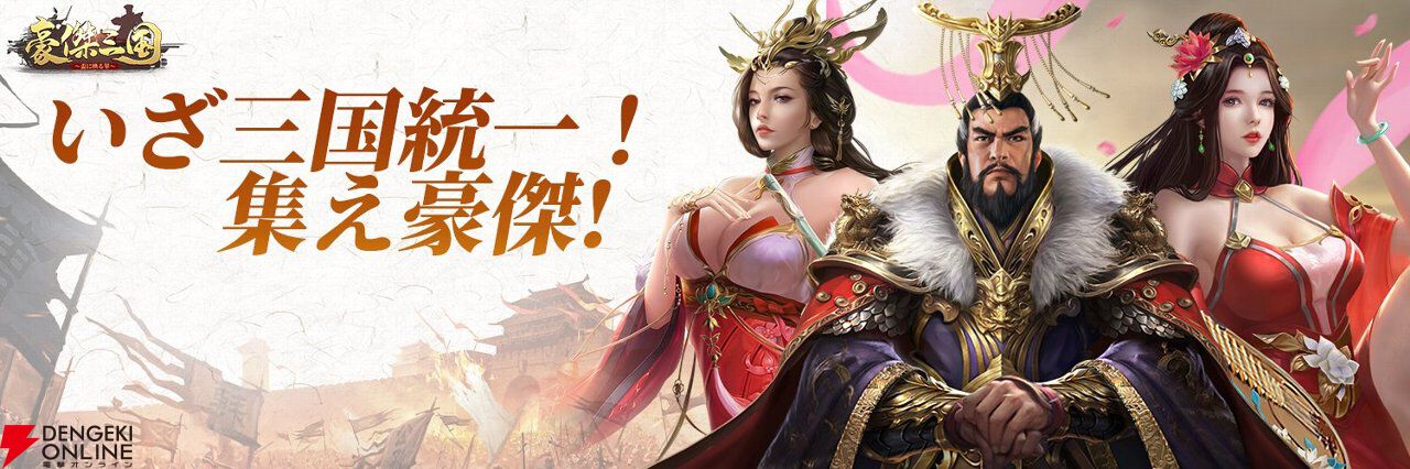 来週のサービス終了情報まとめ（スマホゲーム・ソシャゲ）【2025年5月26日～6月1日】