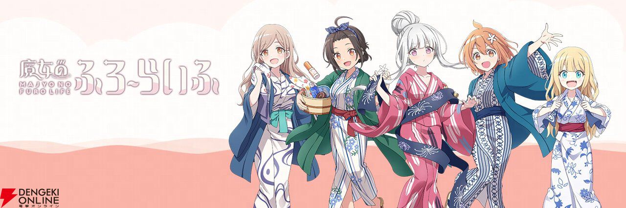 来週のサービス終了情報まとめ（スマホゲーム・ソシャゲ）【2025年5月26日～6月1日】
