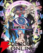『AI：ソムニウムファイル』シリーズ2作品のDL版が価格改定で大幅値下げ。最新作の前にプレイしておこう