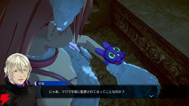 『AI：ソムニウムファイル』シリーズ2作品のDL版が価格改定で大幅値下げ。最新作の前にプレイしておこう