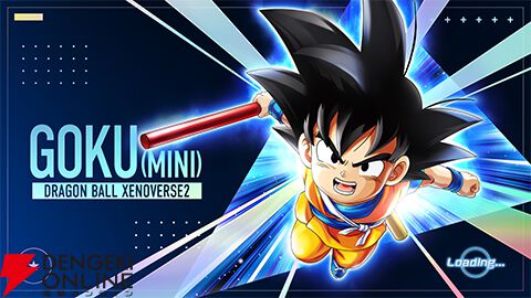 ドラゴンボール ゼノバース2』超サイヤ人4孫悟空（DAIMA）、超サイヤ人