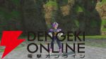 『ドラゴンボール ゼノバース2』