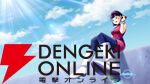 『ドラゴンボール ゼノバース2』