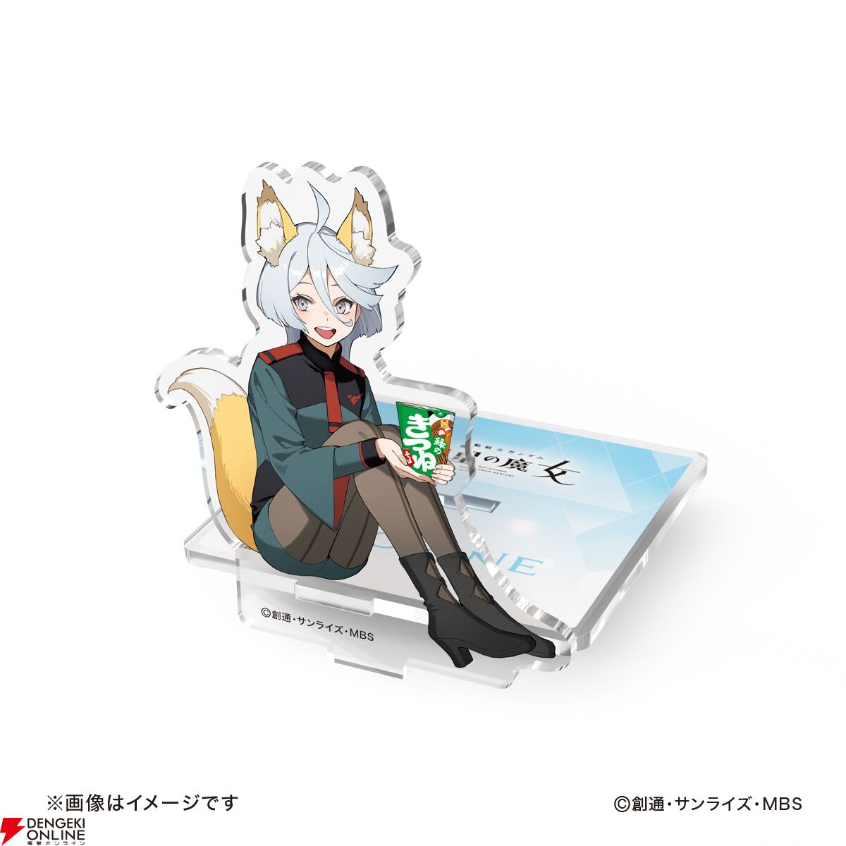 ガンダム 水星の魔女』たぬきスレッタ＆きつねミオリネのグッズ