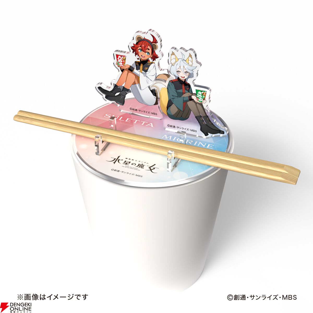ガンダム 水星の魔女』たぬきスレッタ＆きつねミオリネのグッズ