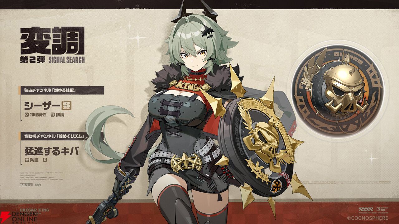 chaos マブラヴ　紅の姉妹　衛士　イーニァ　能登麻美子　spサイン③ ゼンレスゾーンゼロ』Ver.2.0の変調にはイーシェン（声：能登