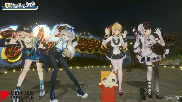 【にじさんじ】“犬のおまわりさん”栞葉るりさんが3Dお披露目。“まいごのこねこちゃん”を巡りライバーたちと交流