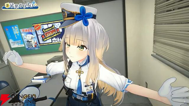 【にじさんじ】“犬のおまわりさん”栞葉るりさんが3Dお披露目。“まいごのこねこちゃん”を巡りライバーたちと交流