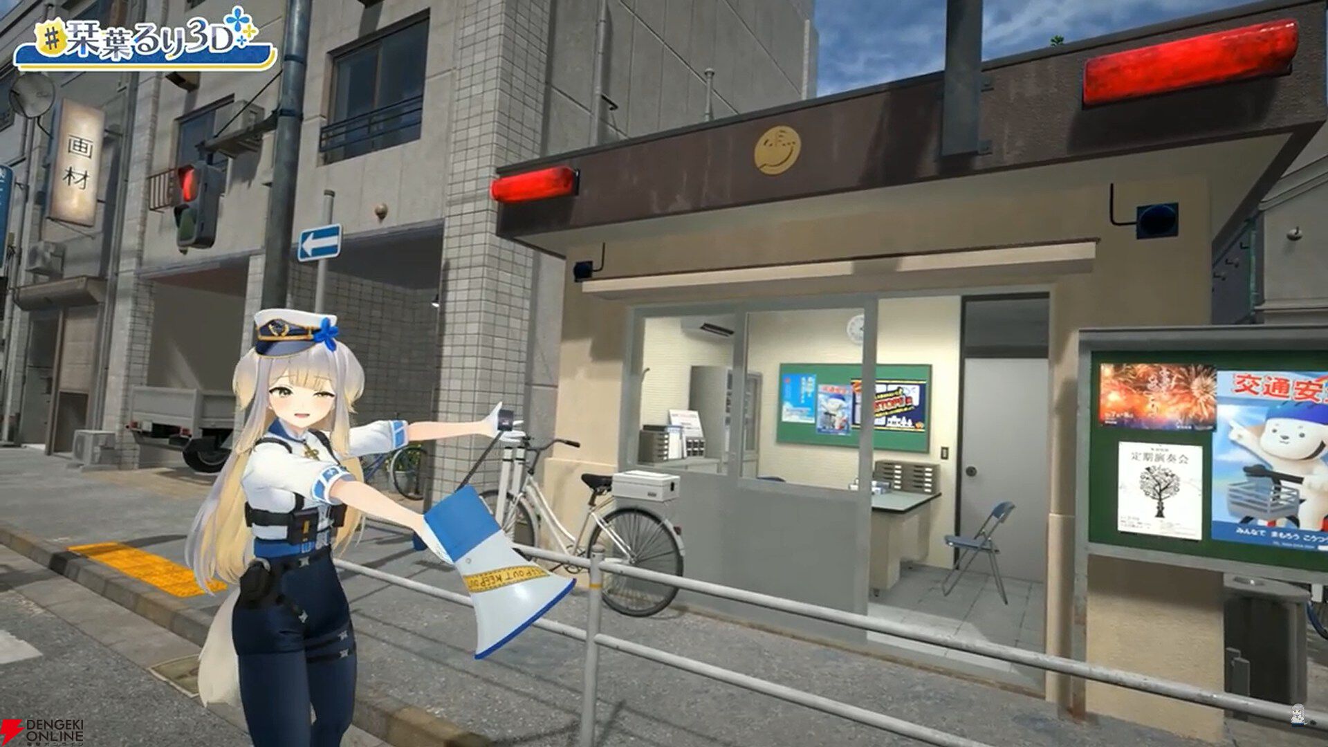 【にじさんじ】“犬のおまわりさん”栞葉るりさんが3Dお披露目。“まいごのこねこちゃん”を巡りライバーたちと交流