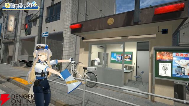 【にじさんじ】“犬のおまわりさん”栞葉るりさんが3Dお披露目。“まいごのこねこちゃん”を巡りライバーたちと交流