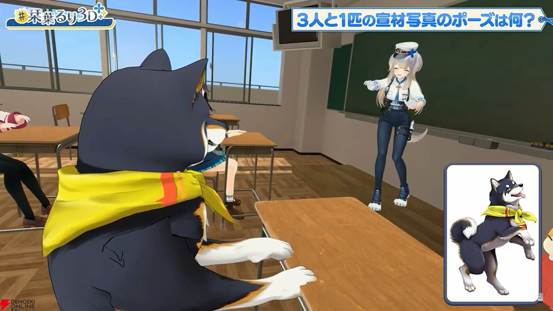 【にじさんじ】“犬のおまわりさん”栞葉るりさんが3Dお披露目。“まいごのこねこちゃん”を巡りライバーたちと交流