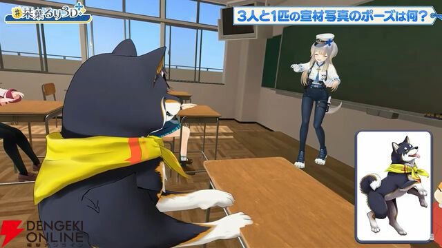【にじさんじ】“犬のおまわりさん”栞葉るりさんが3Dお披露目。“まいごのこねこちゃん”を巡りライバーたちと交流