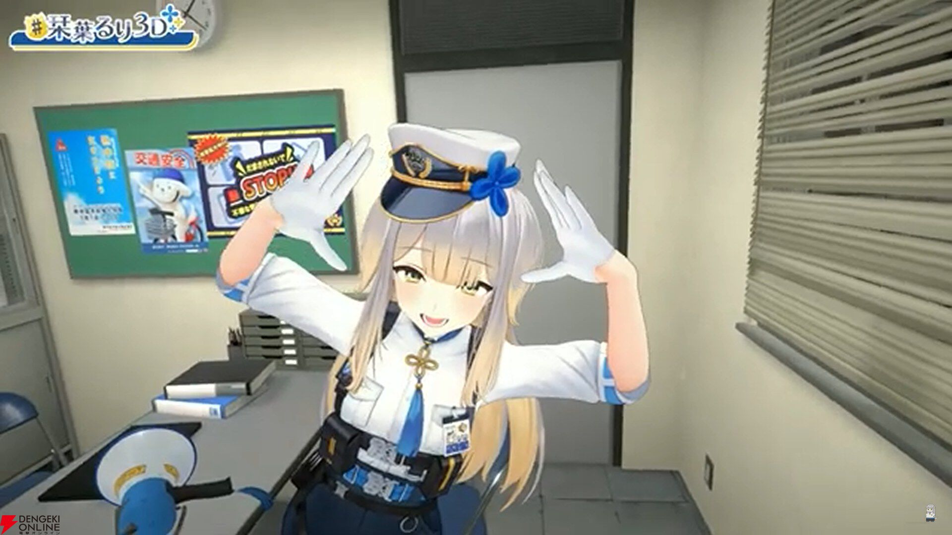にじさんじ栞葉るりサバイバルDMMスクラッチアクスタC賞C1