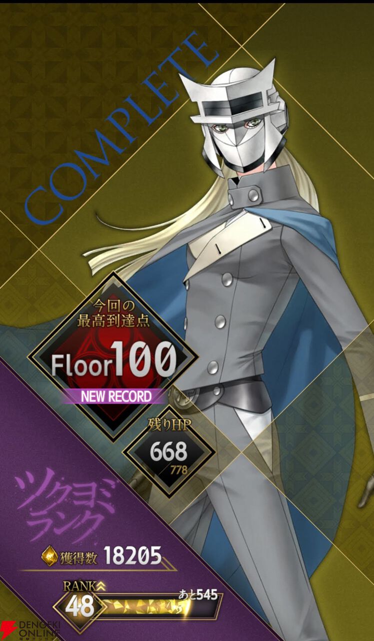 コロプラ金子一馬新作“Project MASK”改め『神魔狩りのツクヨミ