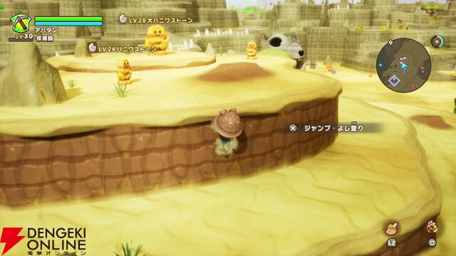 『ファンタジーライフｉグルグルの竜と時をぬすむ少女』高レア武器が活躍できる“世界を更新する”新コンテンツを無料DLCで配信