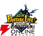 『ファンタジーライフｉグルグルの竜と時をぬすむ少女』高レア武器が活躍できる“世界を更新する”新コンテンツを無料DLCで配信