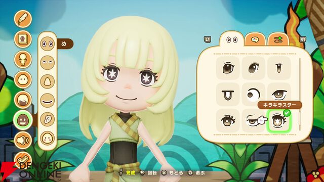 『ファンタジーライフｉグルグルの竜と時をぬすむ少女』高レア武器が活躍できる“世界を更新する”新コンテンツを無料DLCで配信