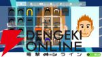 『マッチョでポン！』がSteamで配信中。トレーナーとなりマッチョをボディビル選手権で優勝させよう！