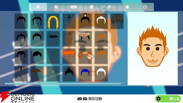 『マッチョでポン！』がSteamで配信中。トレーナーとなりマッチョをボディビル選手権で優勝させよう！